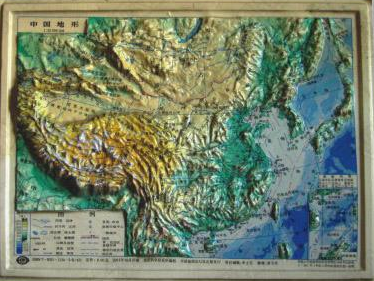 教学仪器--光电式中国立体地形模型