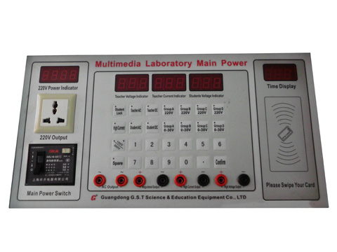 多媒体实验室电源