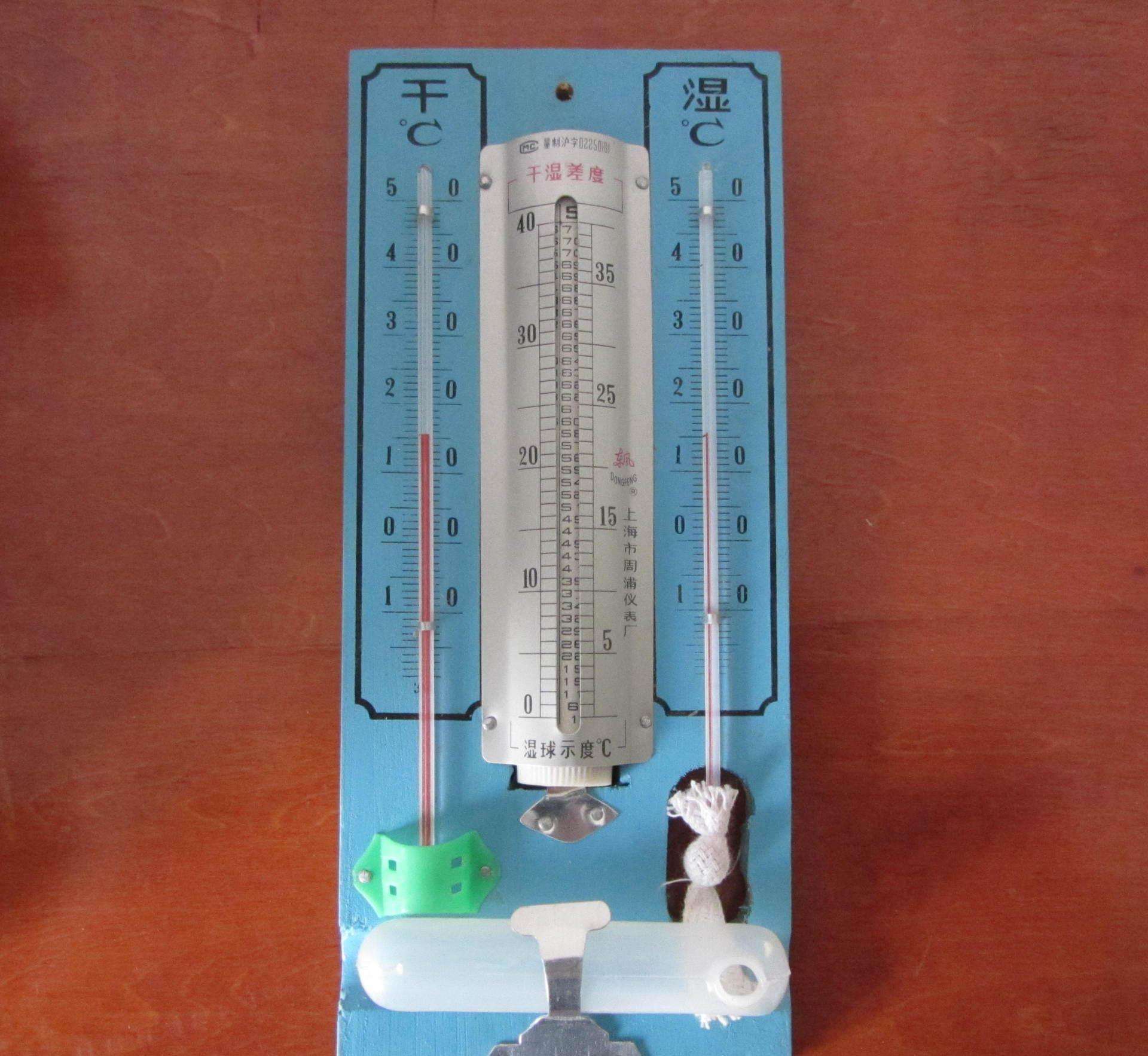 13023干湿球温度计